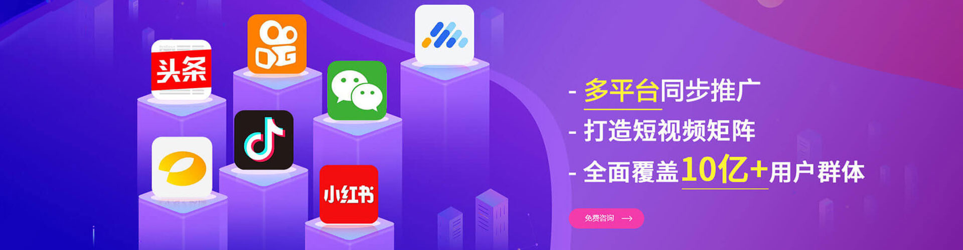 西乡塘竞价托管